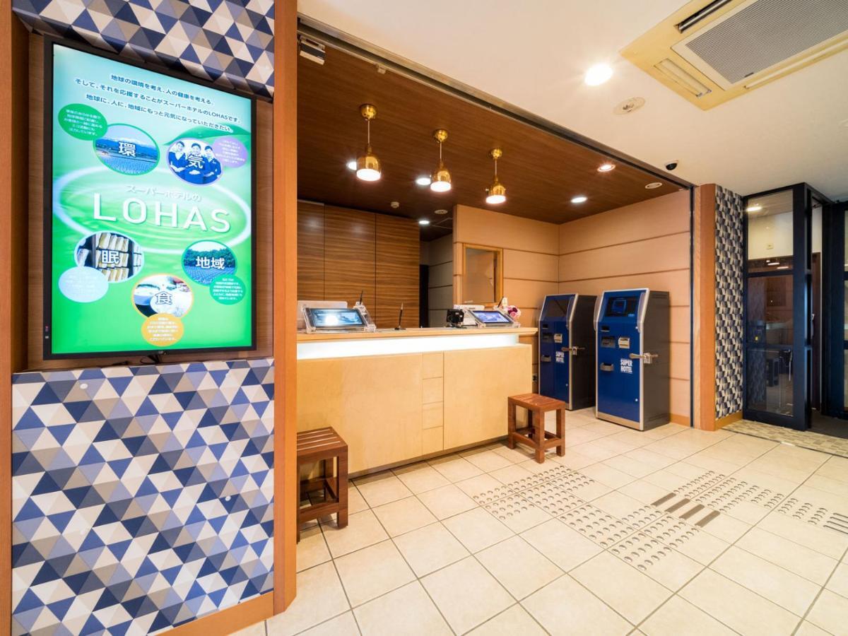 Super Ekimae 酒店